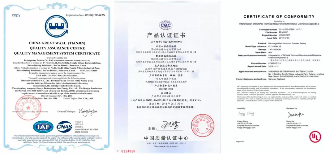 移动娱乐的“续航引擎”：倍特力电池组，为闺蜜机电池续航提供持久动力