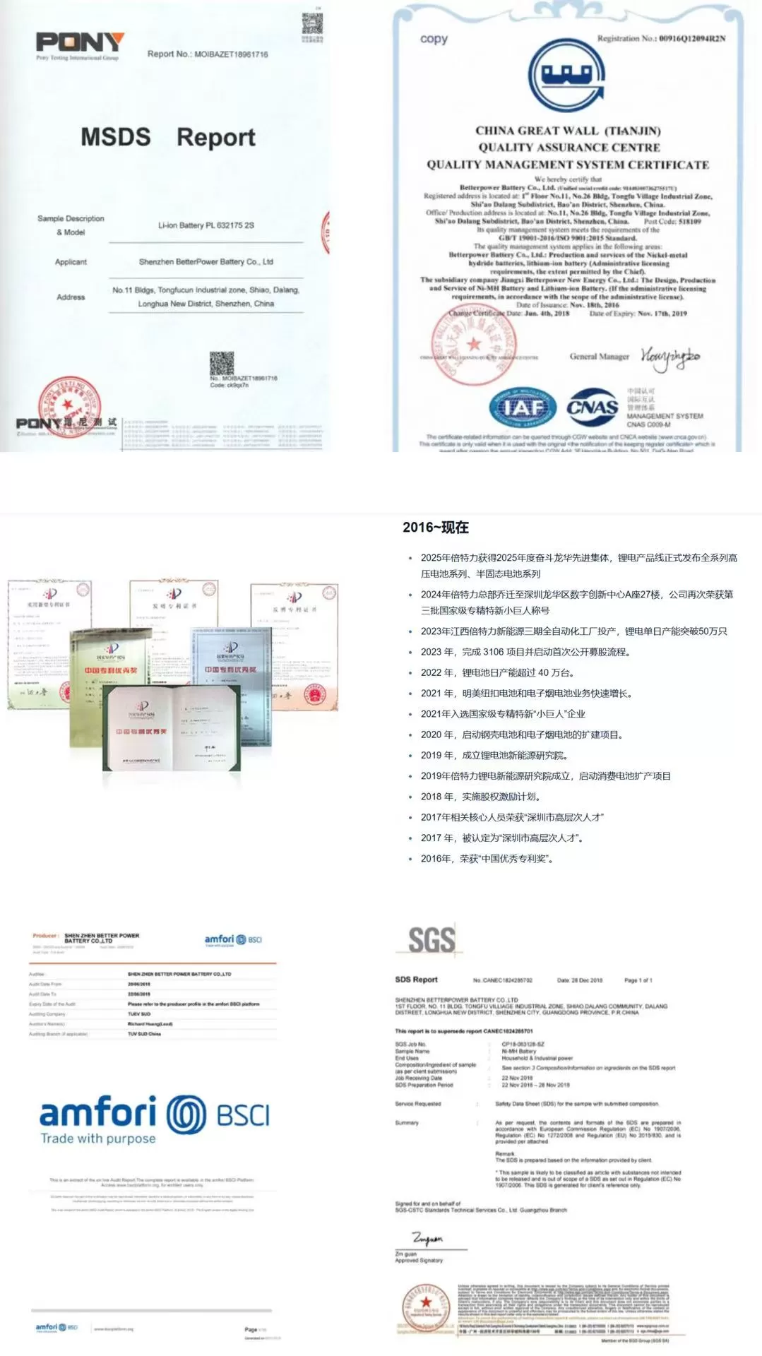 full-link-compliance-medical-safety-credentials.jpg