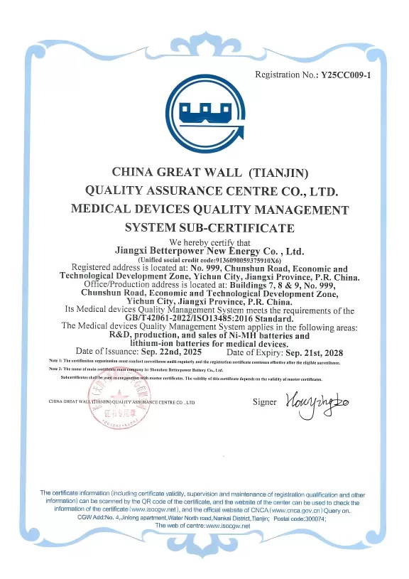 jiangxi bpi new energy co., ltd. certificate